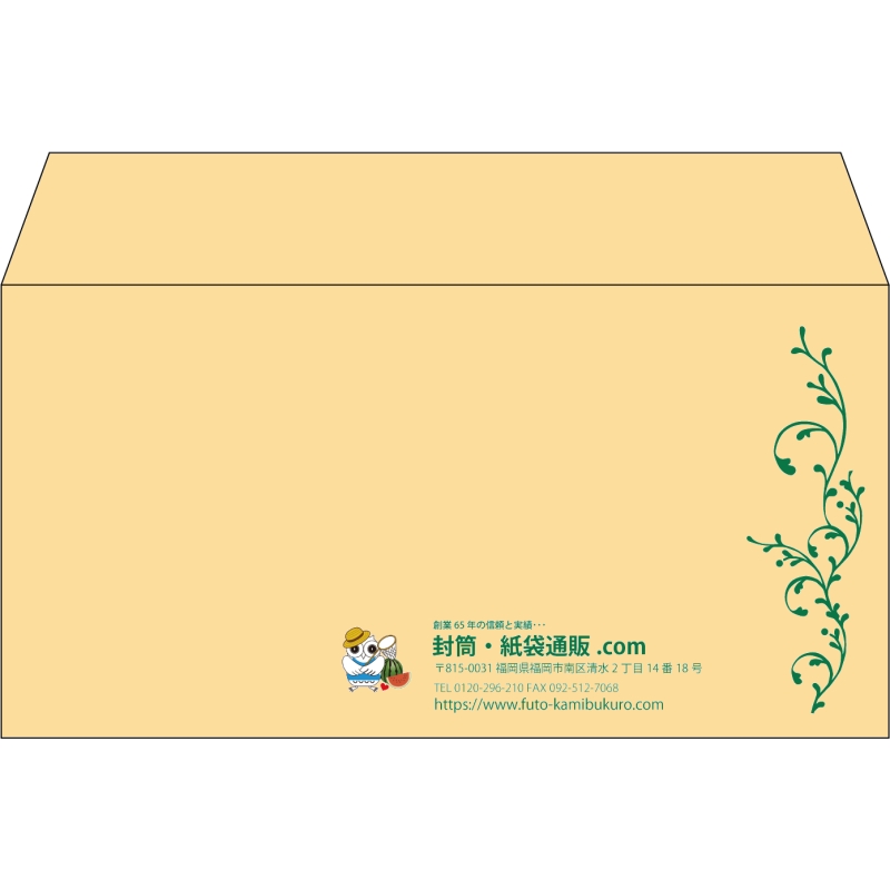 【既製品】洋長3(235x120mm)（〒枠なし）