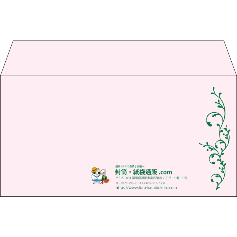 【既製品】洋長3(235x120mm)（〒枠なし）