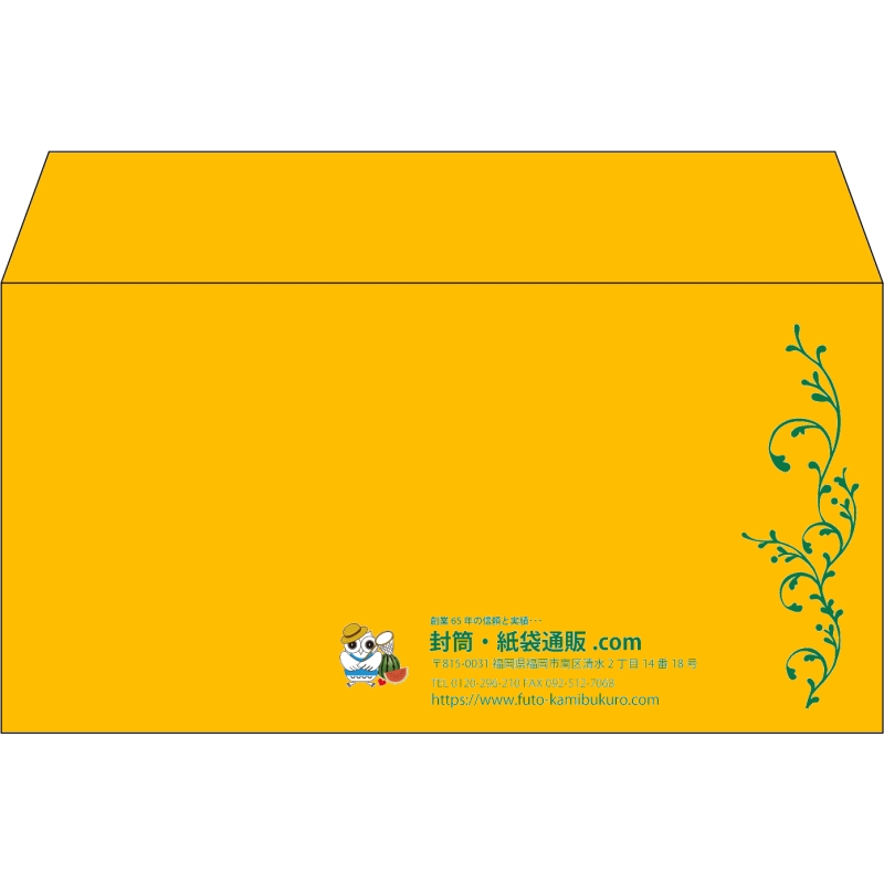 【既製品】洋長3(235x120mm)（〒枠なし）