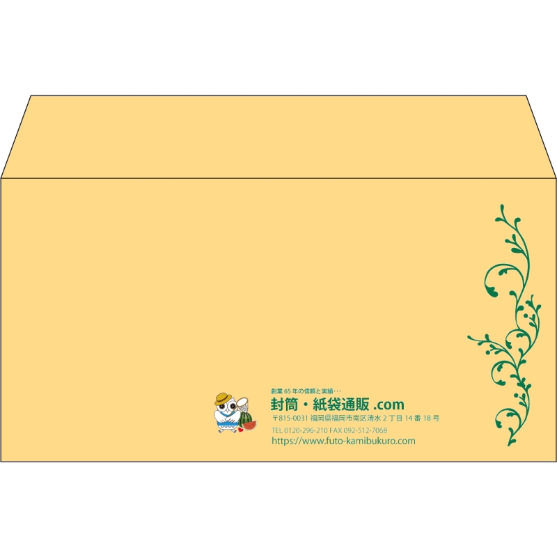 【既製品】洋長3(235x120mm)（〒枠なし）