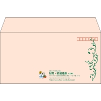 デザイン #h_lef_logo_obi_5