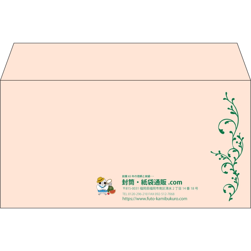 【既製品】洋長3(235x120mm)（〒枠なし）