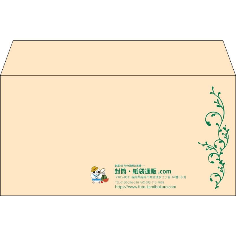【既製品】洋長3(235x120mm)（〒枠なし）