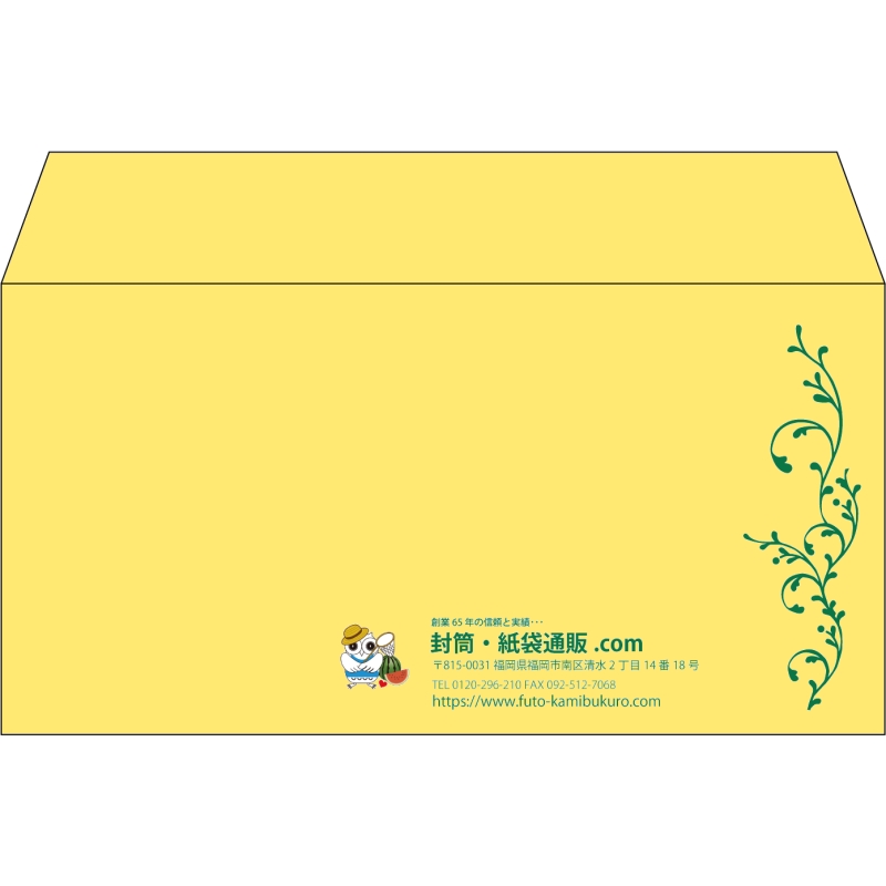 【既製品】洋長3(235x120mm)（〒枠なし）