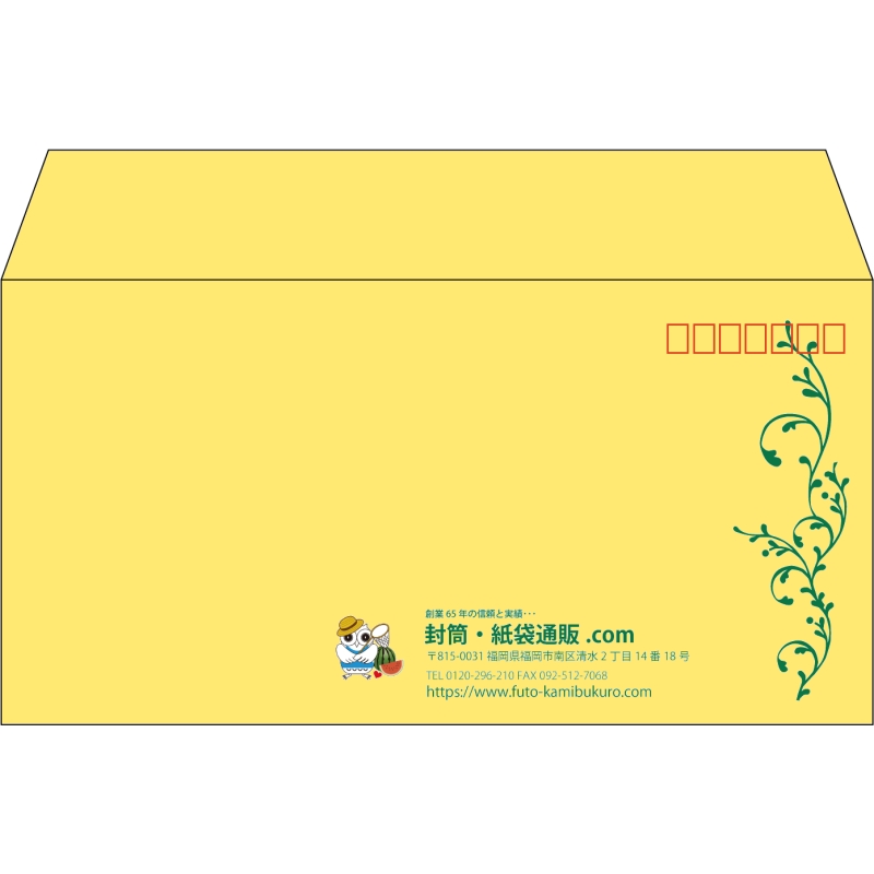【既製品】洋長3(235x120mm)（〒枠あり）