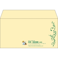 デザイン #h_lef_logo_obi_5
