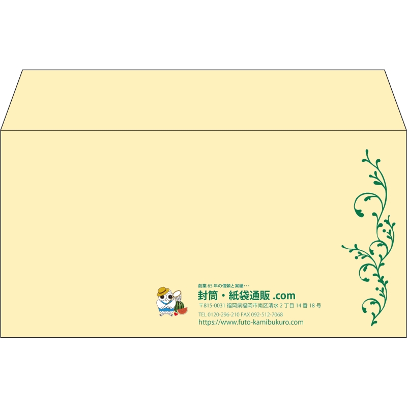 【既製品】洋長3(235x120mm)（〒枠なし）