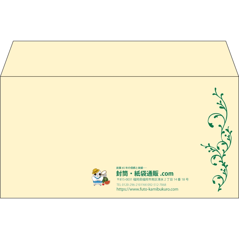 【既製品】洋長3(235x120mm)（〒枠なし）