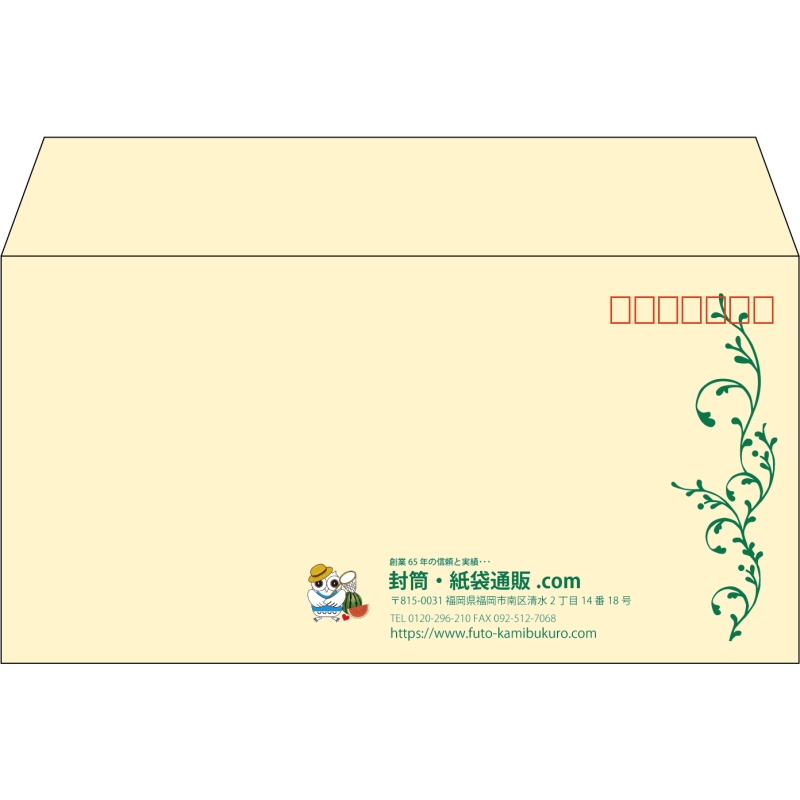 【既製品】洋長3(235x120mm)（〒枠あり）