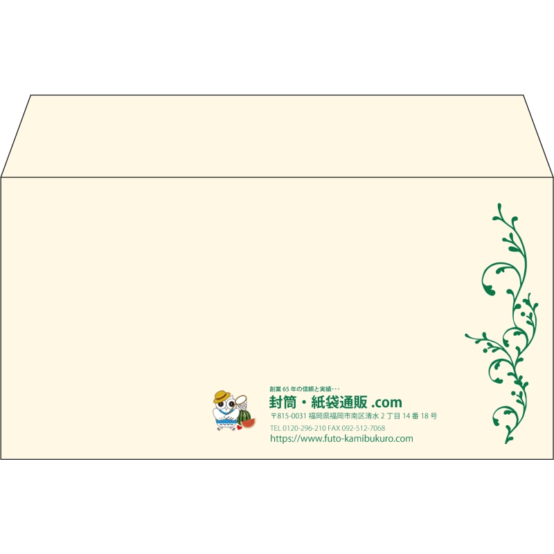 【既製品】洋長3(235x120mm)（〒枠なし）