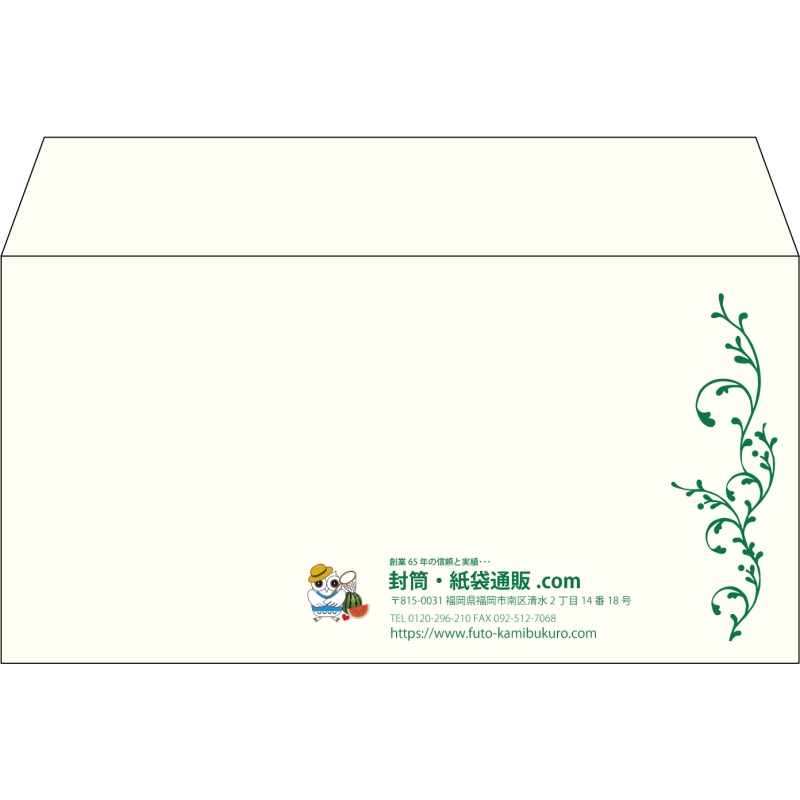 【既製品】洋長3(235x120mm)（〒枠なし）