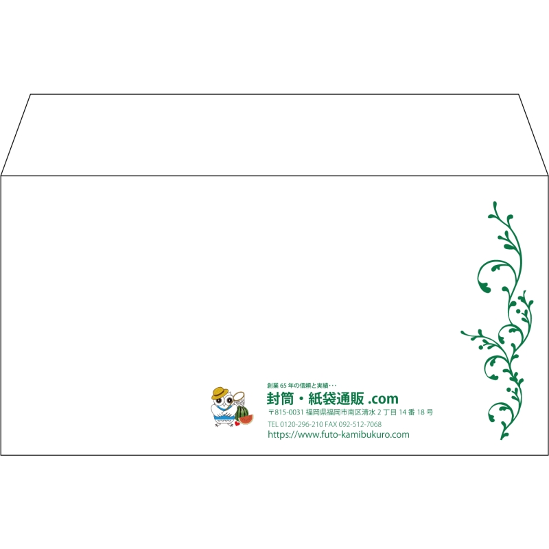 【既製品】洋長3(235x120mm)（〒枠なし）