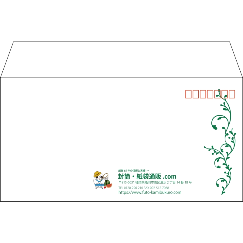 【既製品】洋長3(235x120mm)（〒枠あり）