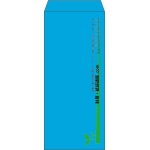 【既製品】長4(90x205mm)（〒枠なし）