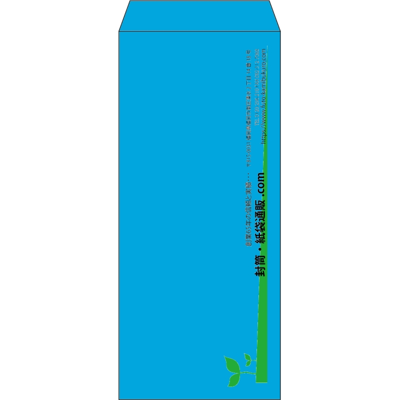 【既製品】長4(90x205mm)（〒枠なし）