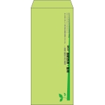 【既製品】長4(90x205mm)（〒枠なし）