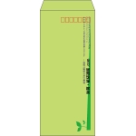 【既製品】長4(90x205mm)（〒枠あり）