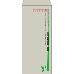 【既製品】長4(90x205mm)（〒枠あり）