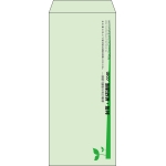 【既製品】長4(90x205mm)（〒枠なし）