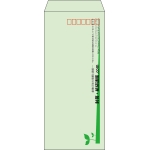 【既製品】長4(90x205mm)（〒枠あり）