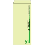 【既製品】長4(90x205mm)（〒枠なし）