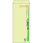 【既製品】長4(90x205mm)（〒枠あり）