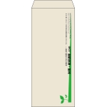 【既製品】長4(90x205mm)（〒枠なし）
