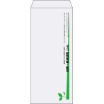 【既製品】長4(90x205mm)（〒枠なし）