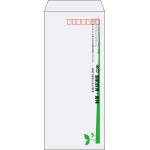 【既製品】長4(90x205mm)（〒枠あり）