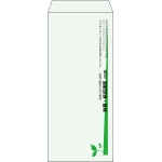 【既製品】長4(90x205mm)（〒枠なし）