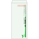 【既製品】長4(90x205mm)（〒枠あり）