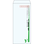 【既製品】長4(90x205mm)（〒枠あり）