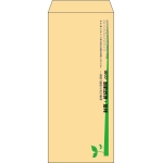 【既製品】長4(90x205mm)（〒枠なし）