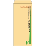 【既製品】長4(90x205mm)（〒枠あり）