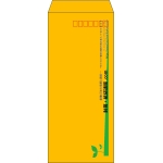 【既製品】長4(90x205mm)（〒枠あり）