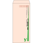 【既製品】長4(90x205mm)（〒枠あり）