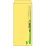 【既製品】長4(90x205mm)（〒枠なし）