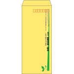 【既製品】長4(90x205mm)（〒枠あり）