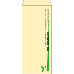 【既製品】長4(90x205mm)（〒枠なし）