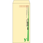 【既製品】長4(90x205mm)（〒枠あり）