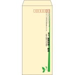 【既製品】長4(90x205mm)（〒枠あり）