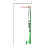 【既製品】長4(90x205mm)（〒枠あり）