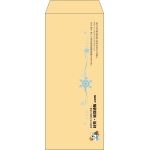 【既製品】長2(119x277mm)（〒枠なし）
