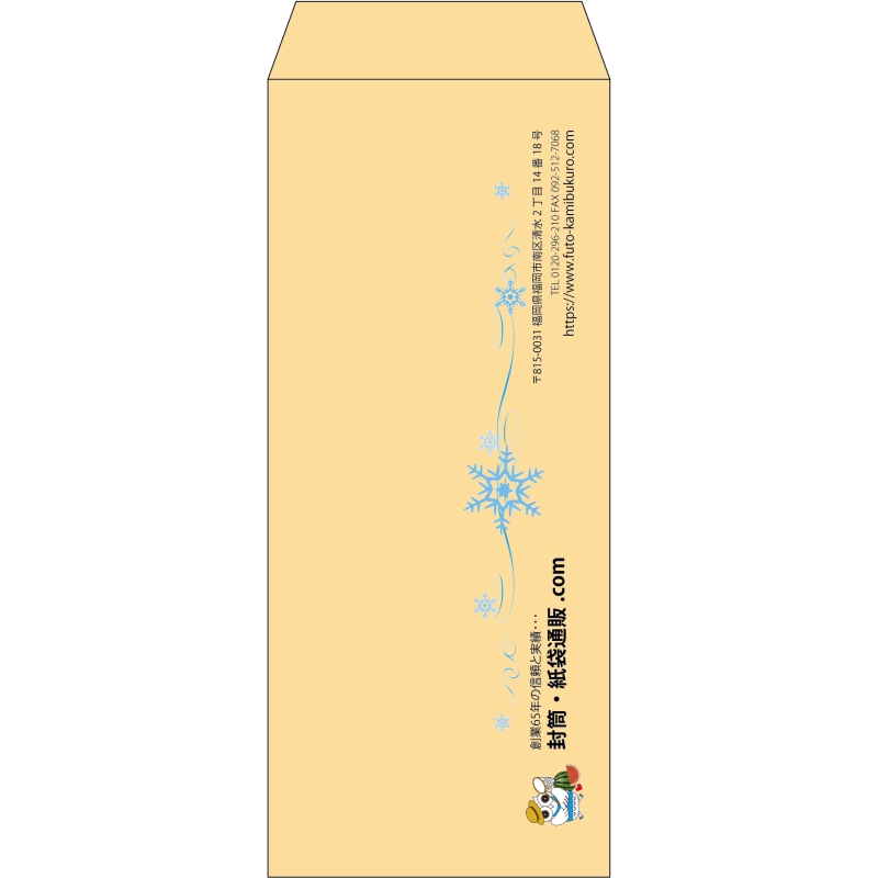 【既製品】長2(119x277mm)（〒枠なし）