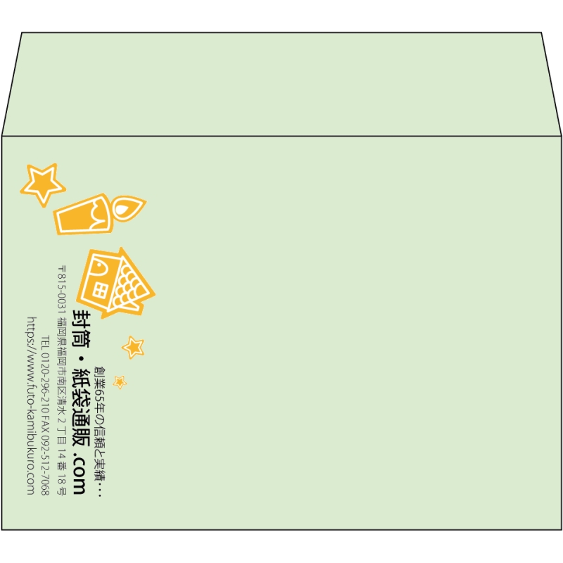 【既製品】洋2(162x114mm)（〒枠なし）