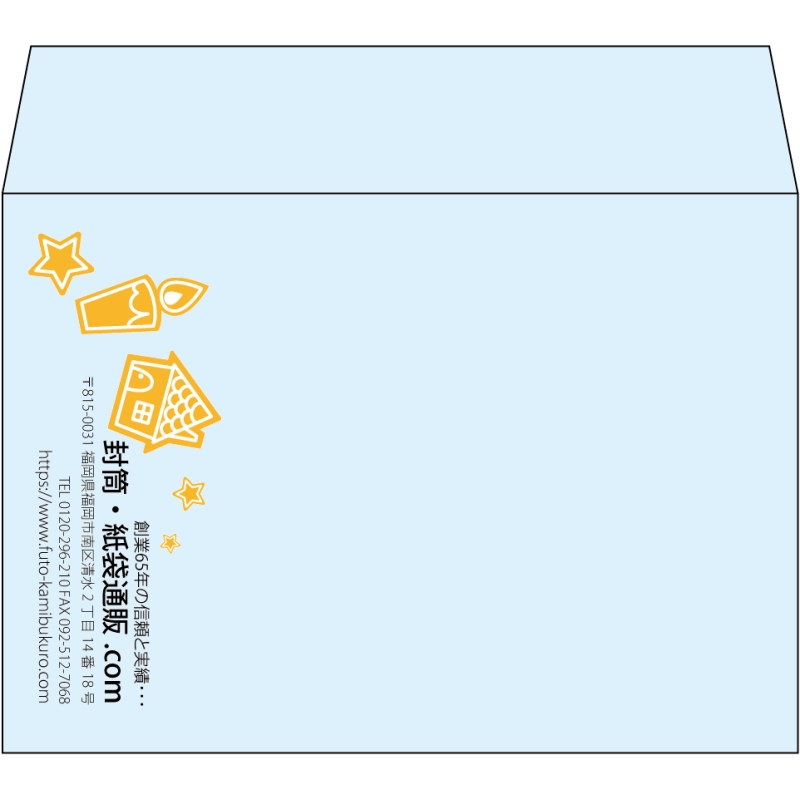 【既製品】洋2(162x114mm)（〒枠なし）