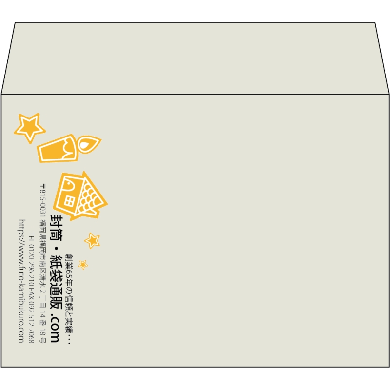 【既製品】洋2(162x114mm)（〒枠なし）
