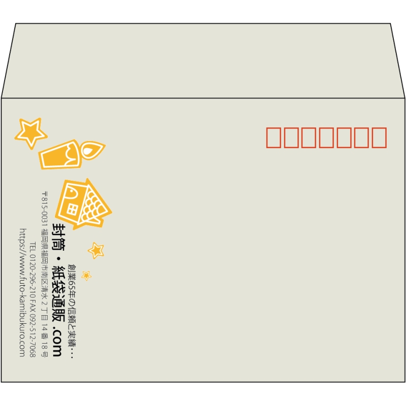 【既製品】洋2(162x114mm)（〒枠あり）