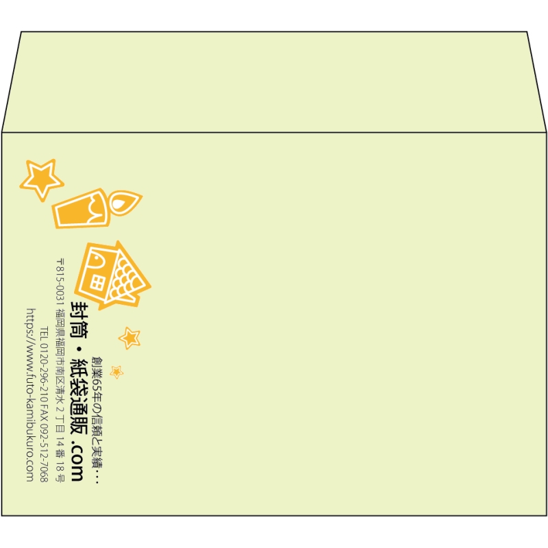 【既製品】洋2(162x114mm)（〒枠なし）