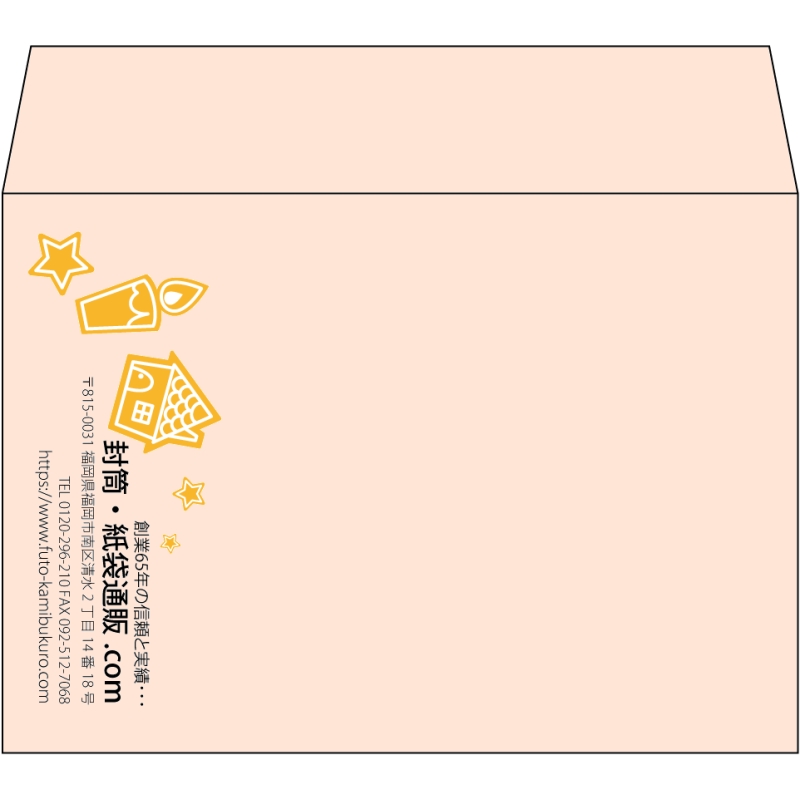 【既製品】洋2(162x114mm)（〒枠なし）